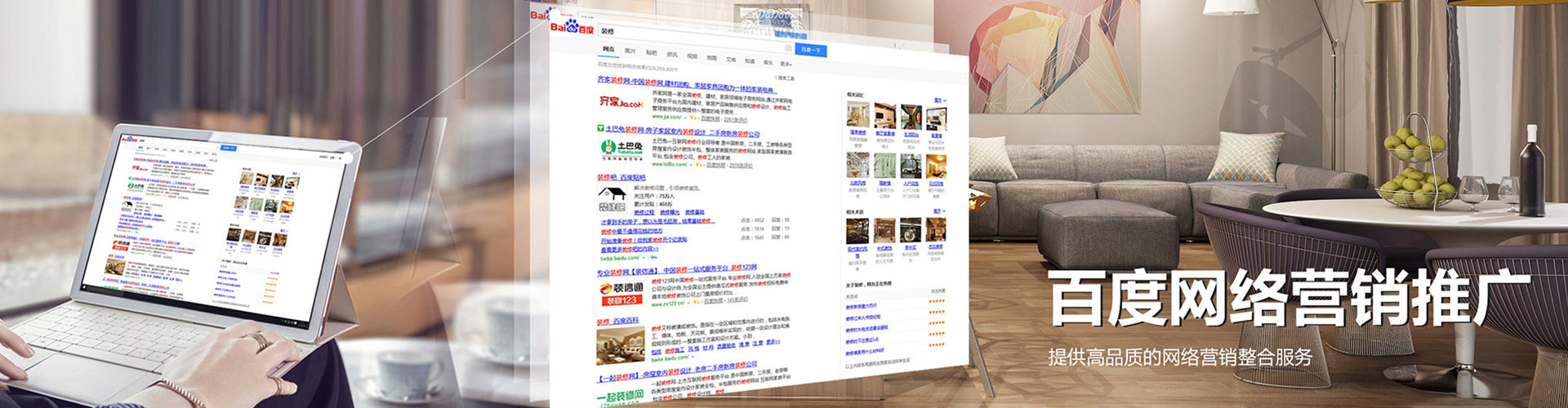 金寨sem代运营