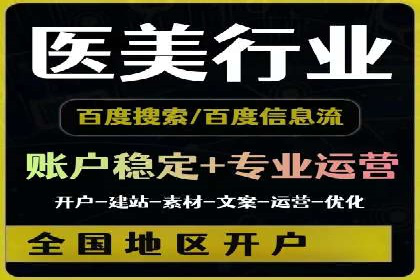 信息流大师攻略：如何利用社交媒体营销